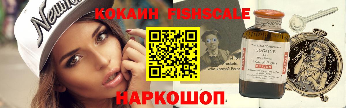 Киров  Cocaine 98%  Cocaine VHQ  Вход с VPN 