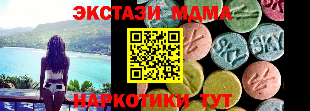 Alpha PVP Киров