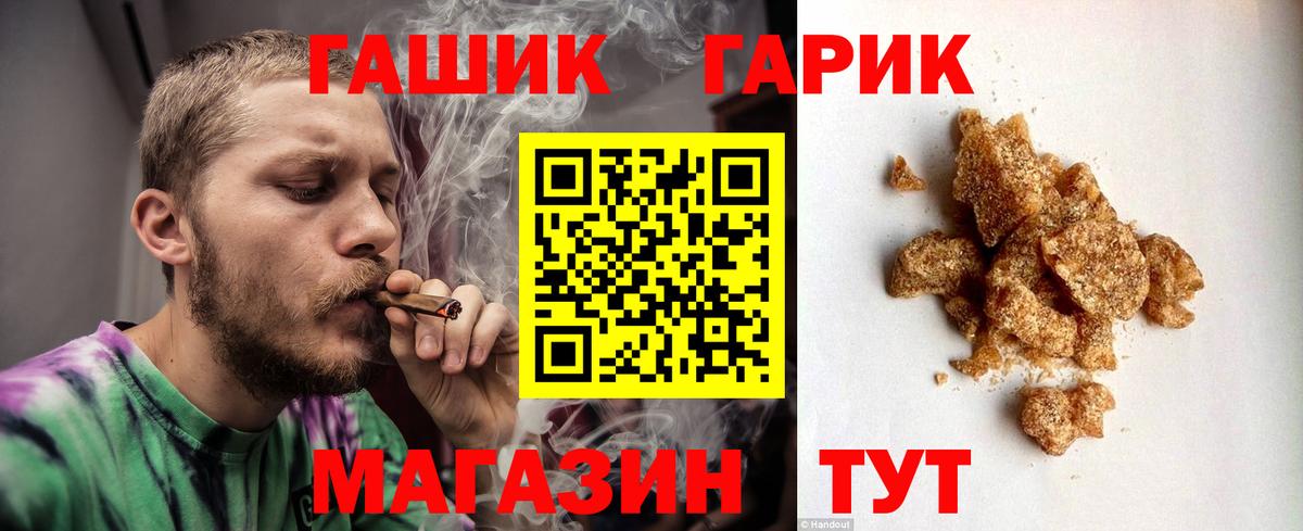 Гашиш гашик  Вход с VPN  Киров  ГАШИШ индика сатива 