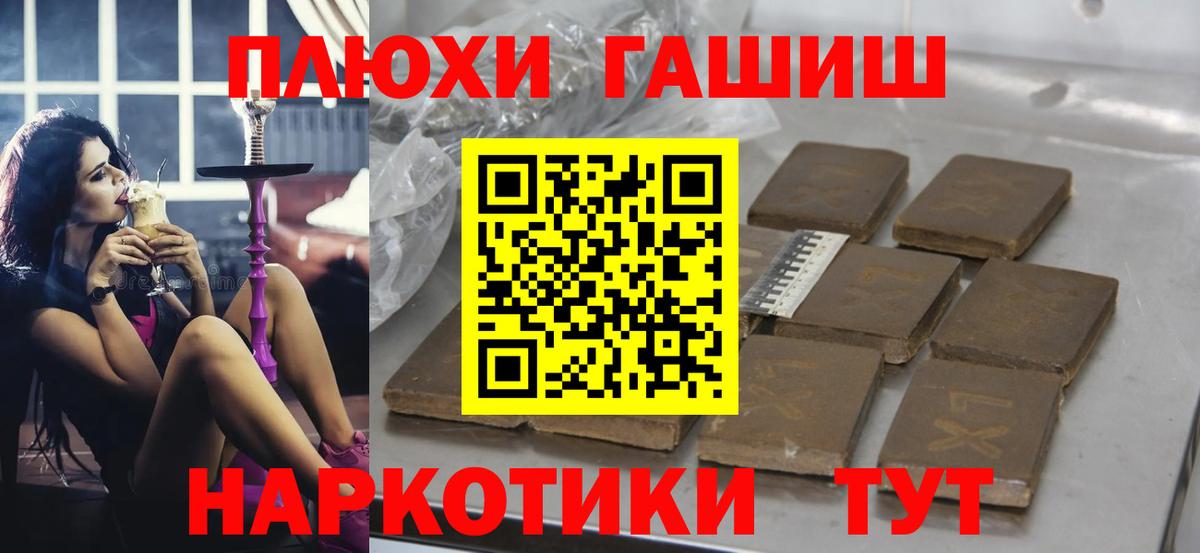ГАШ VHQ Киров