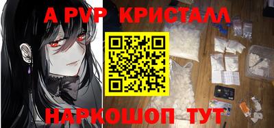 молекула духа Краснознаменск