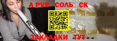 первитин Краснокаменск