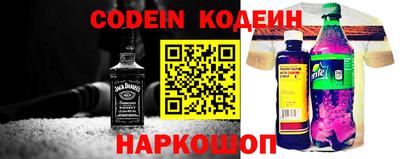 кокаин колумбия Краснодар