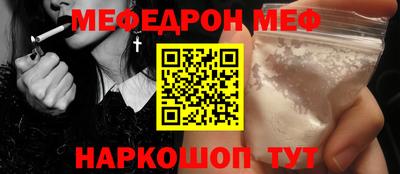первитин Краснокаменск