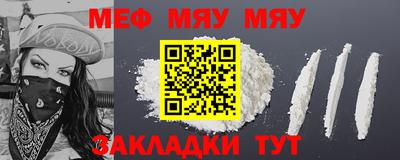 молекула духа Краснознаменск