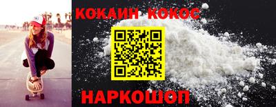 молекула духа Краснознаменск