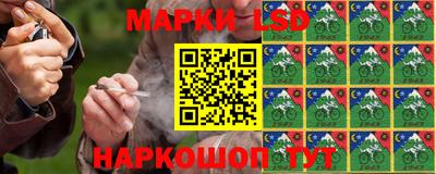 первитин Краснокаменск