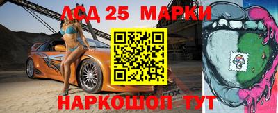 молекула духа Краснознаменск