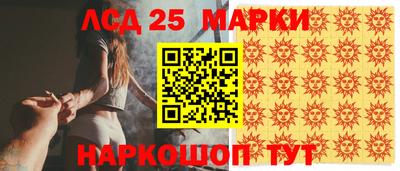 молекула духа Краснознаменск