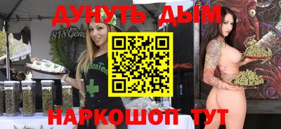 молекула духа Краснознаменск