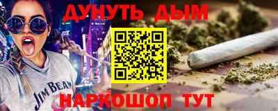 первитин Краснокаменск