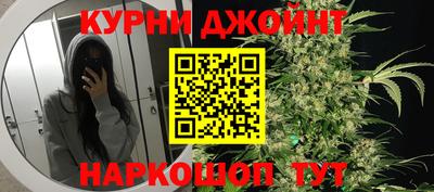 первитин Краснокаменск