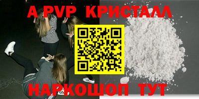 первитин Краснокаменск