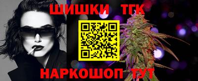 кокаин колумбия Краснодар