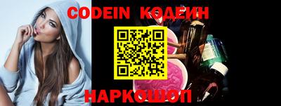 молекула духа Краснознаменск