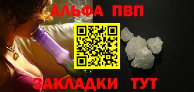 первитин Краснокаменск
