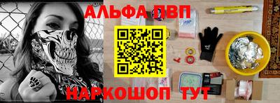 первитин Краснокаменск
