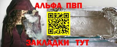 кокаин колумбия Краснодар