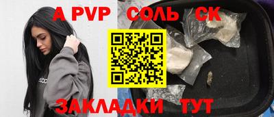 молекула духа Краснознаменск
