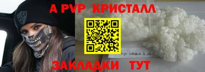 молекула духа Краснознаменск