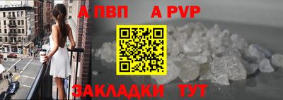 первитин Краснокаменск