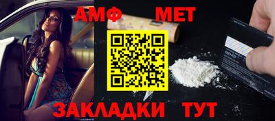 первитин Краснокаменск