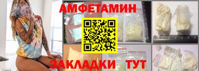 молекула духа Краснознаменск