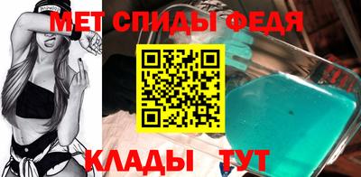 молекула духа Краснознаменск