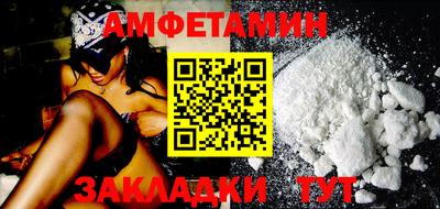 первитин Краснокаменск