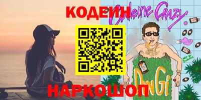 кокаин колумбия Краснодар