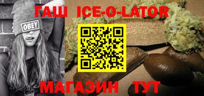 молекула духа Краснознаменск