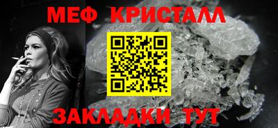 первитин Краснокаменск