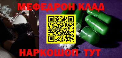 молекула духа Краснознаменск