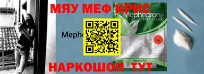 первитин Краснокаменск
