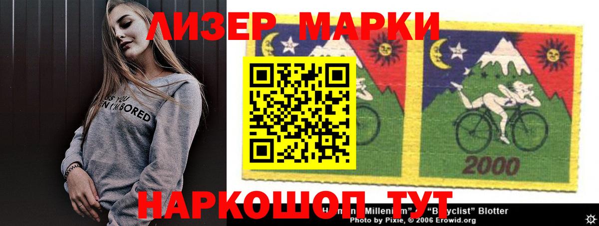 Лсд 25 экстази ecstasy Киров