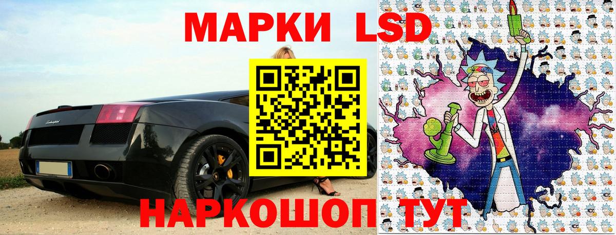 Марки NBOMe 1,8мг Киров