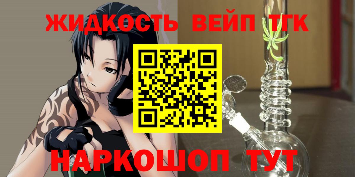 Метамфетамин  Лсд 25  Меф кристаллы  Меф МЯУ МЯУ  Вход с VPN  ГАШ  Экстази  МДМА  Alpha PVP СОЛЬ   Киров  Каннабис 