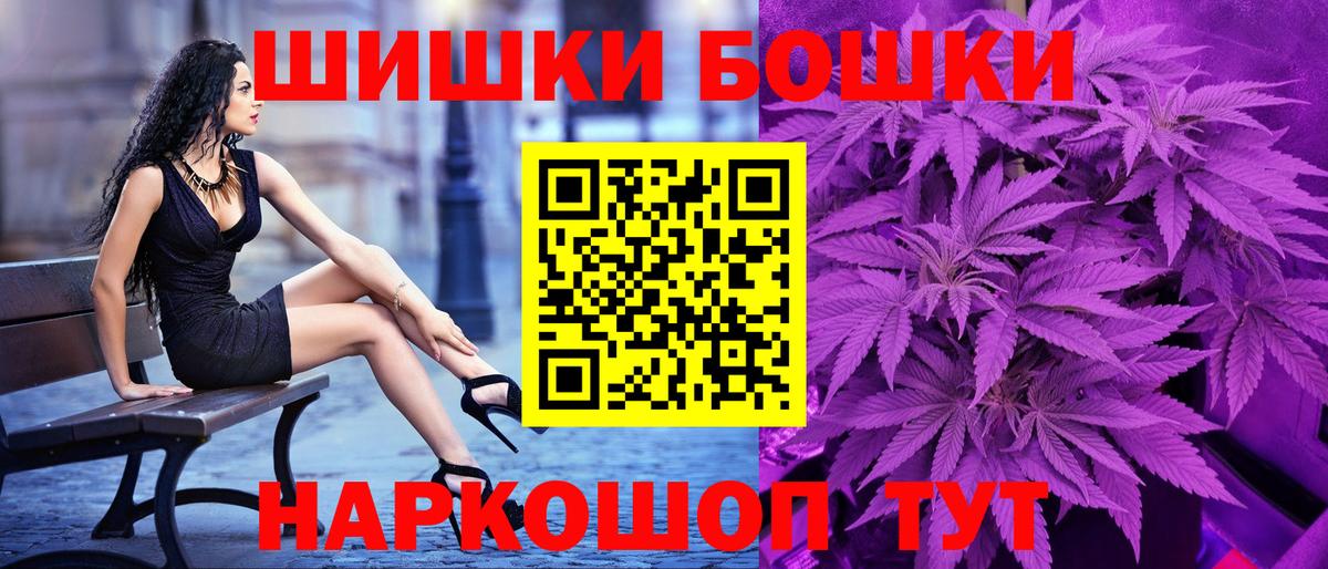 Киров  Конопля AK-47  Вход с VPN  Канабис SATIVA & INDICA  Канабис LSD WEED 